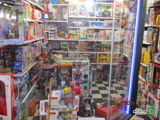 Chidaneh.com placeholder image