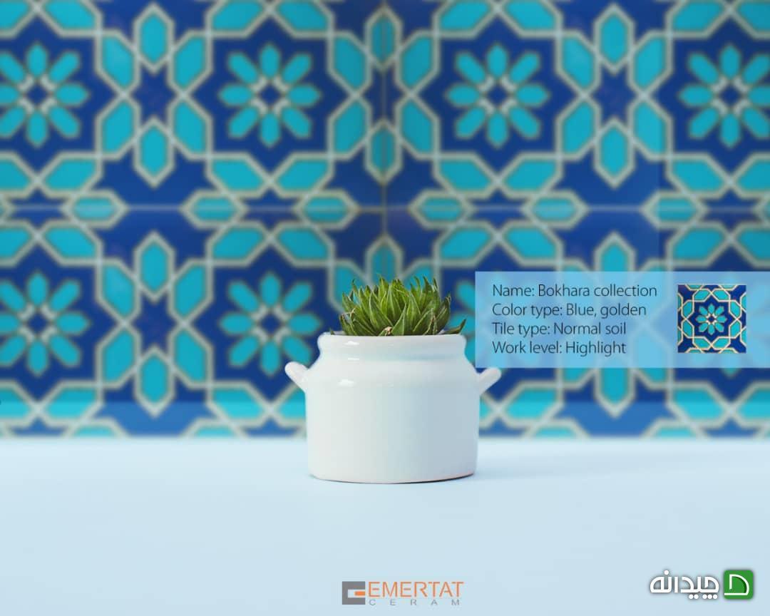 Chidaneh.com placeholder image