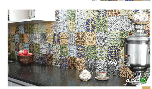 Chidaneh.com placeholder image