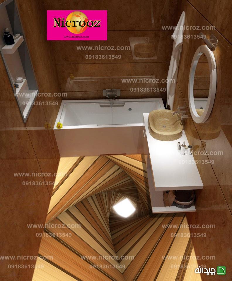 Chidaneh.com placeholder image