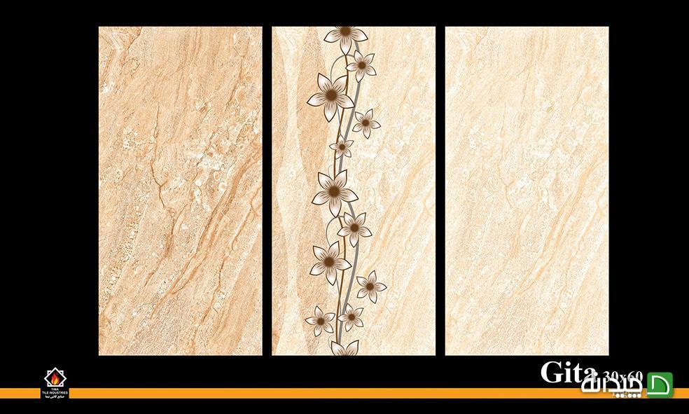 Chidaneh.com placeholder image