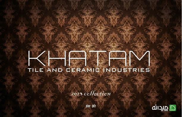 Chidaneh.com placeholder image