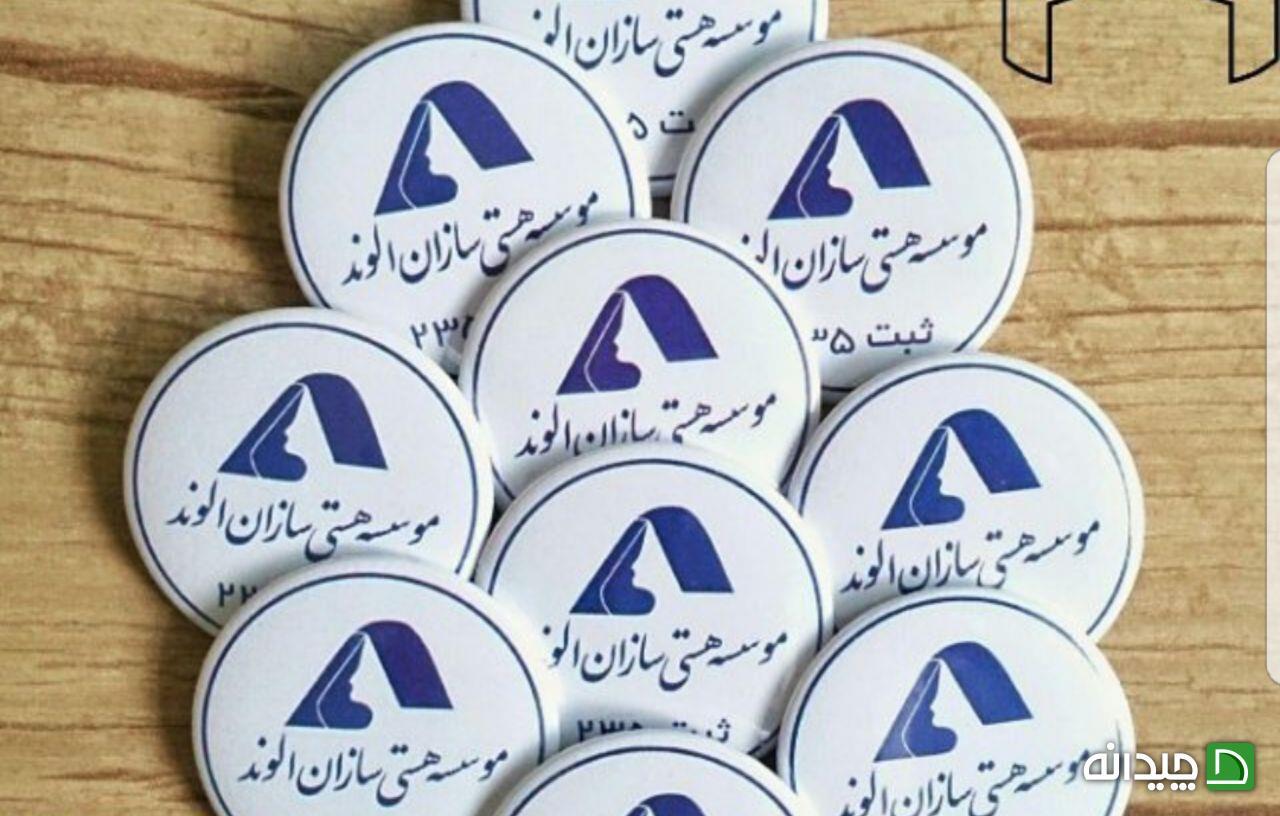 Chidaneh.com placeholder image