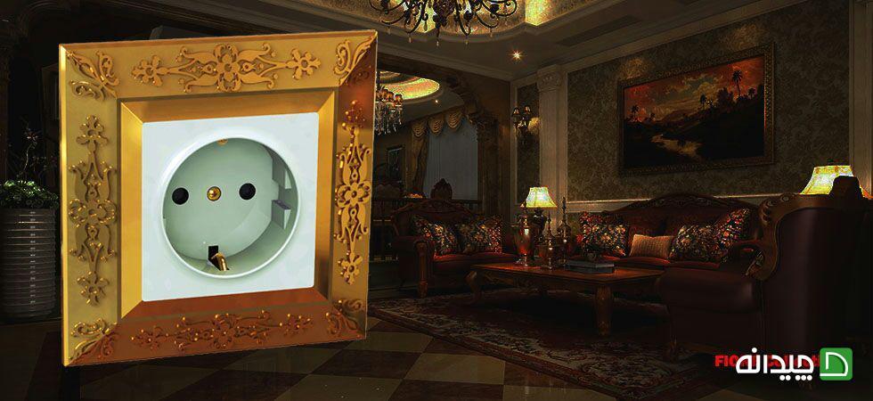 Chidaneh.com placeholder image