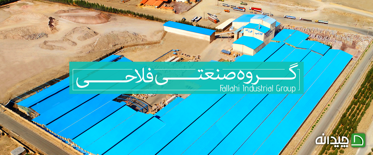 Chidaneh.com placeholder image