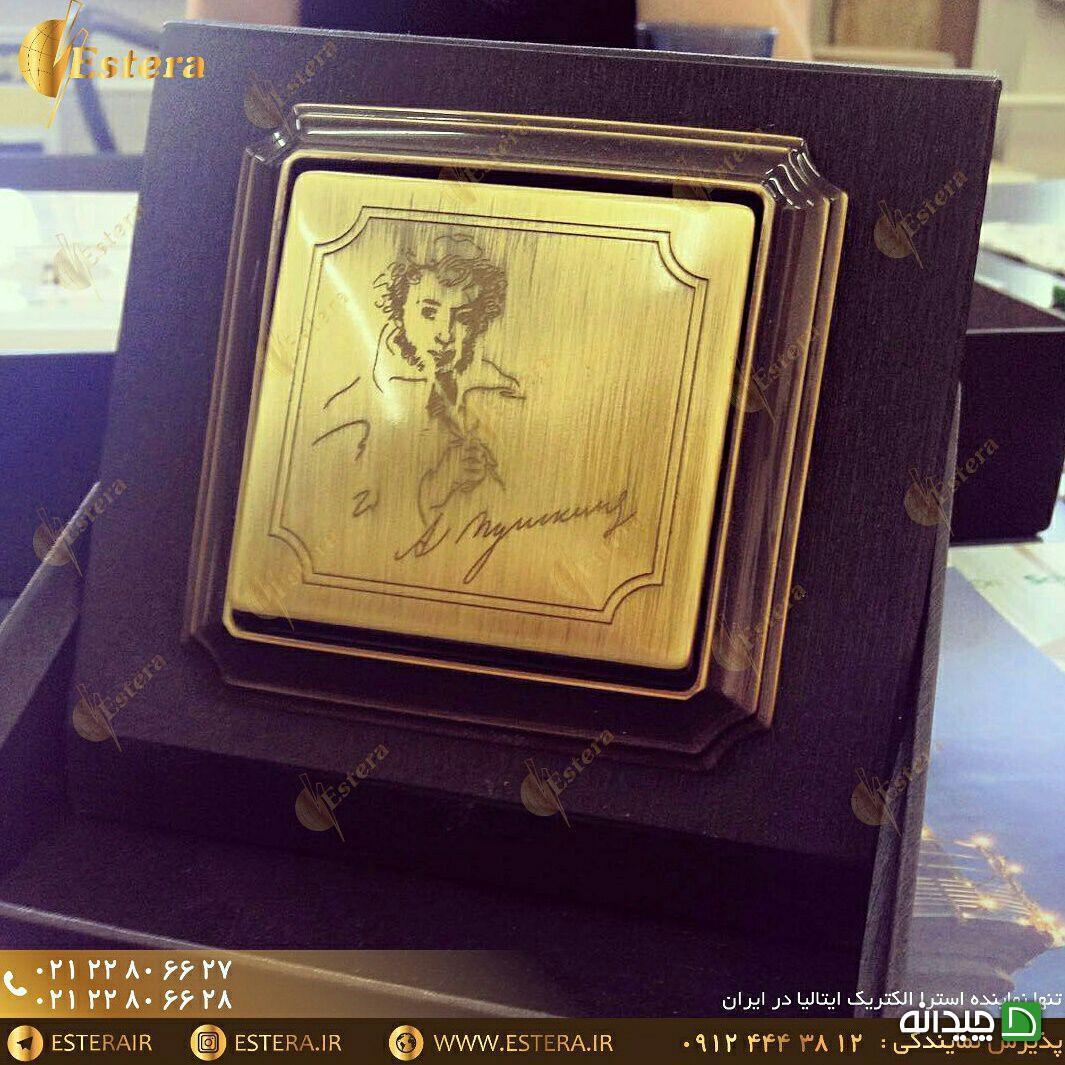 Chidaneh.com placeholder image