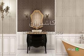 Chidaneh.com placeholder image