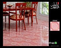 Chidaneh.com placeholder image
