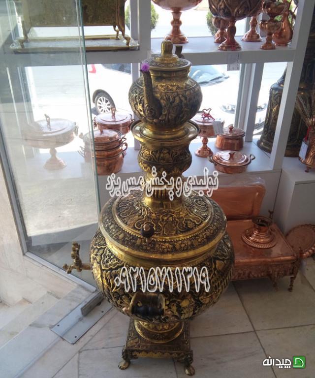 Chidaneh.com placeholder image