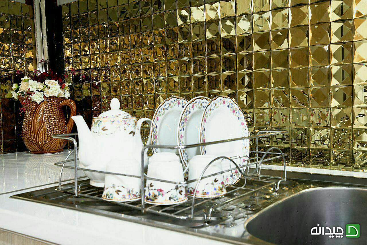 Chidaneh.com placeholder image