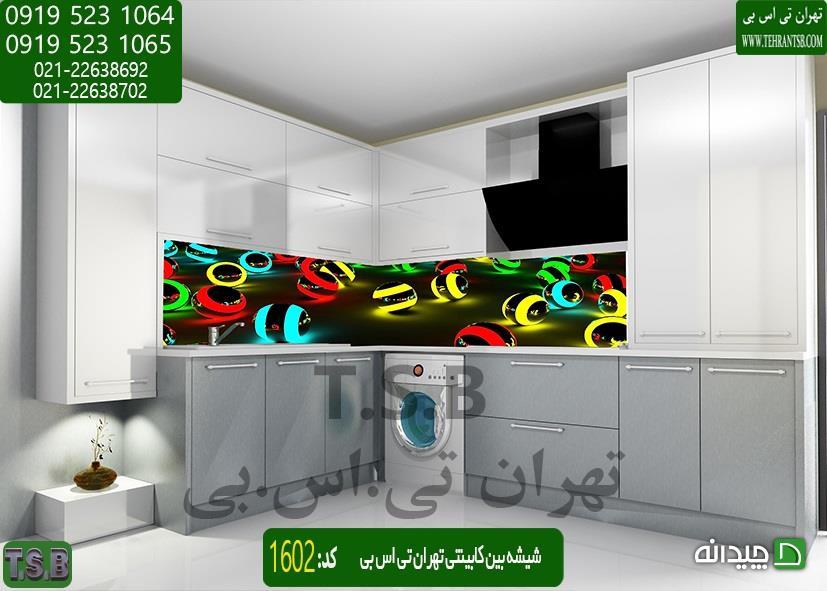 Chidaneh.com placeholder image