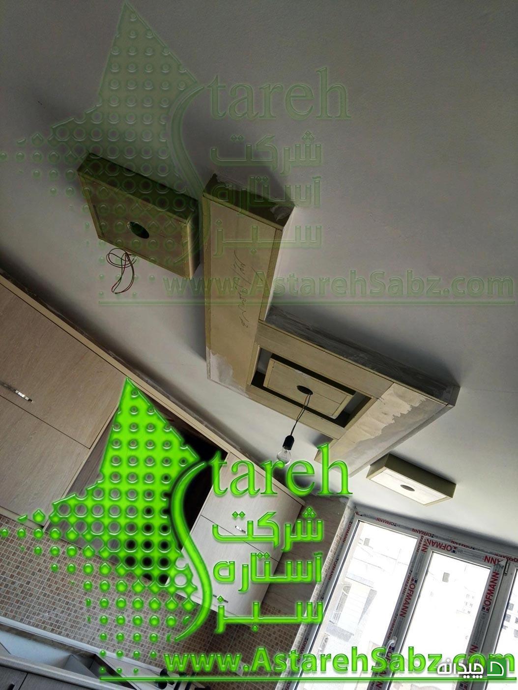 Chidaneh.com placeholder image