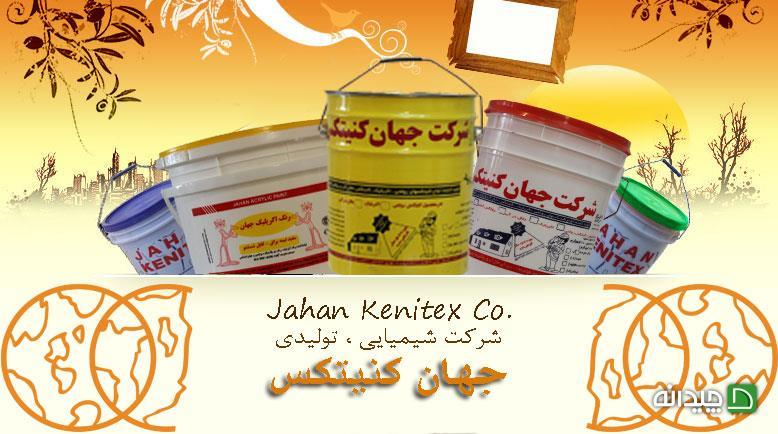 Chidaneh.com placeholder image
