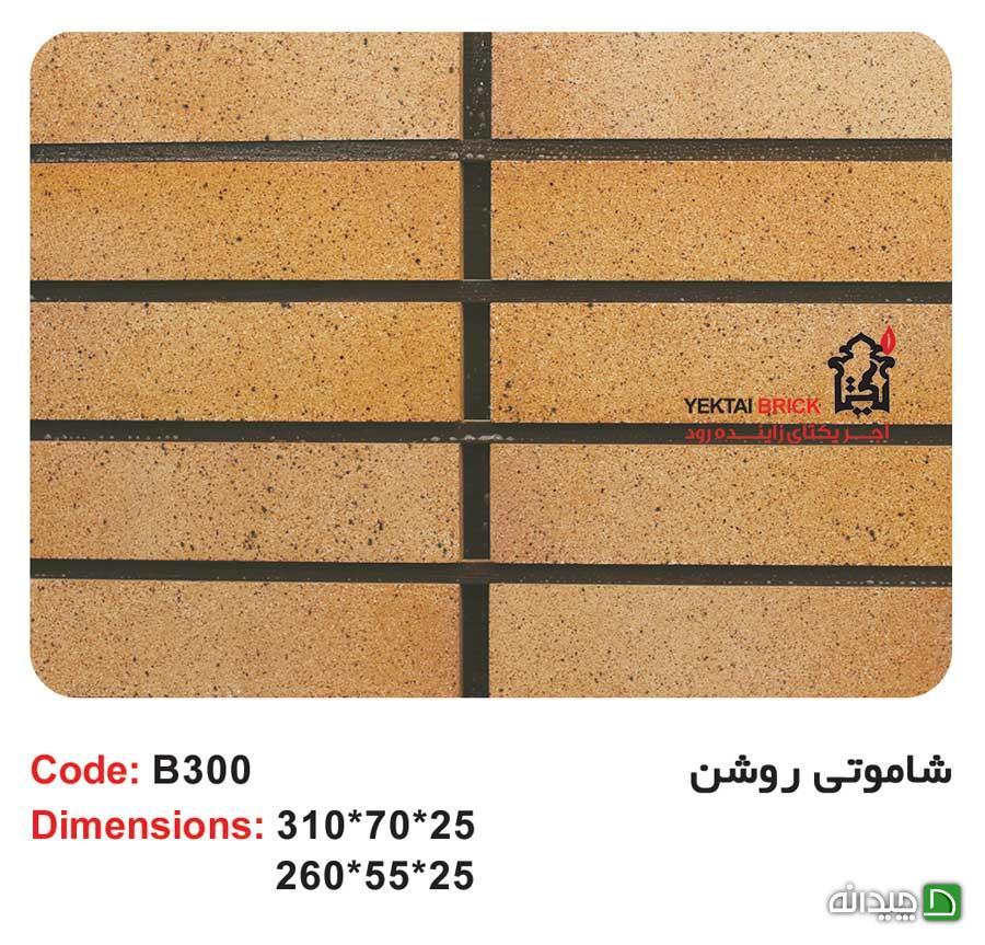 Chidaneh.com placeholder image