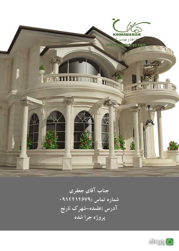 Chidaneh.com placeholder image
