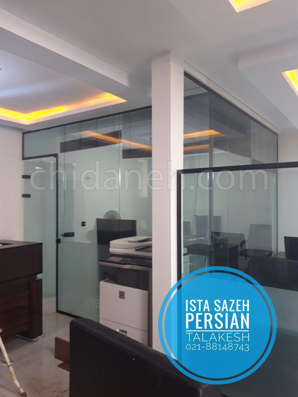 Chidaneh.com placeholder image