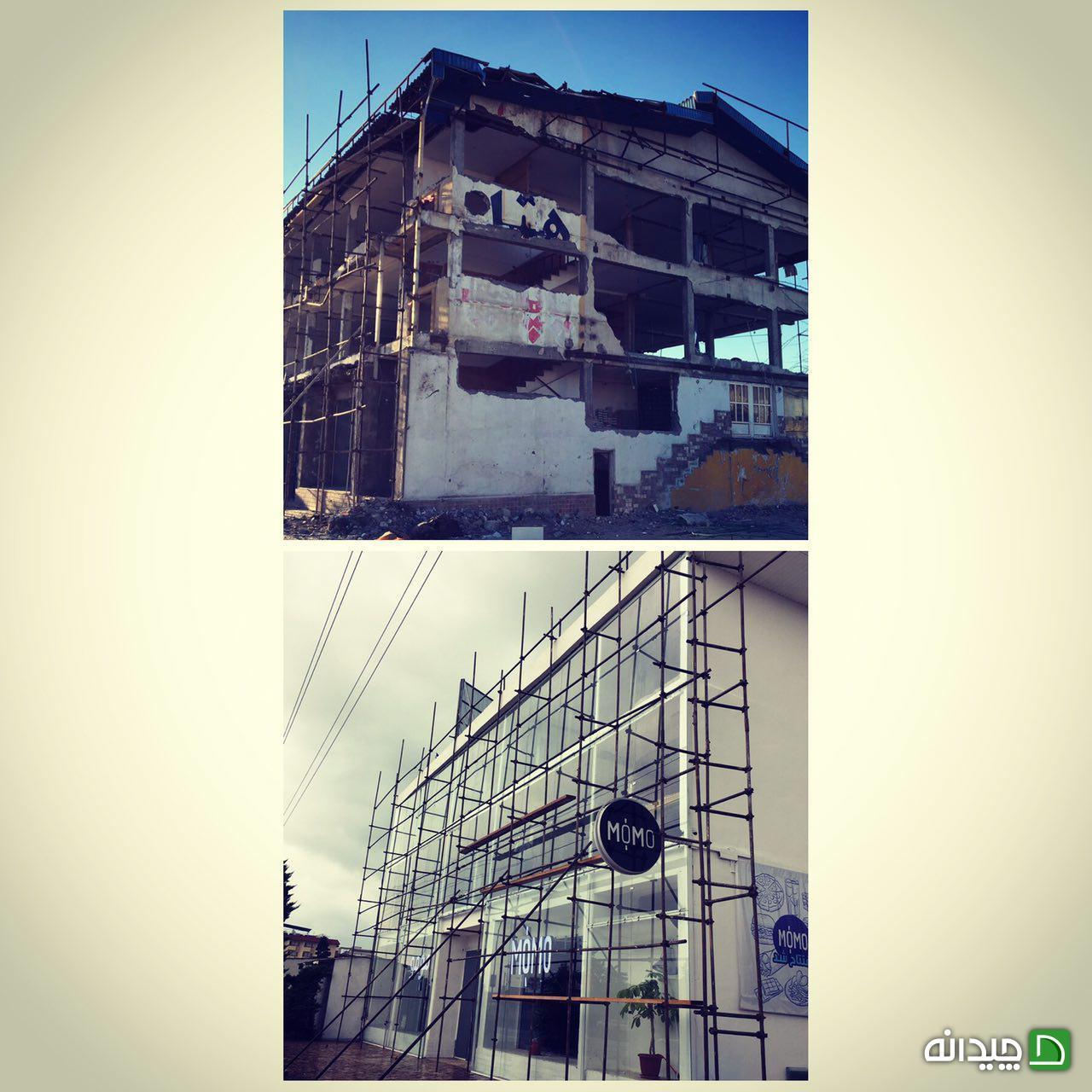 Chidaneh.com placeholder image