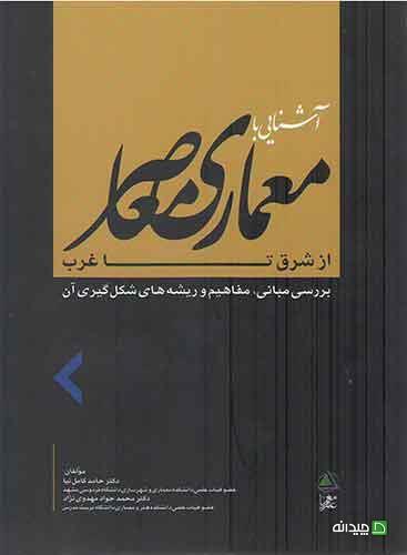 Chidaneh.com placeholder image