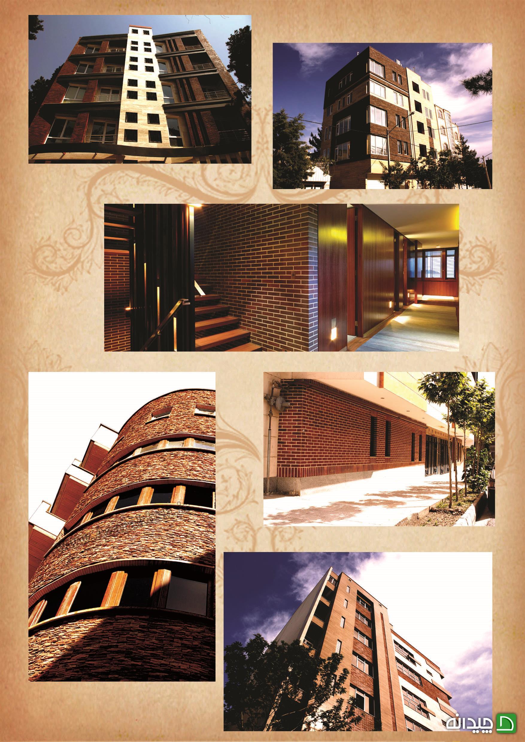 Chidaneh.com placeholder image