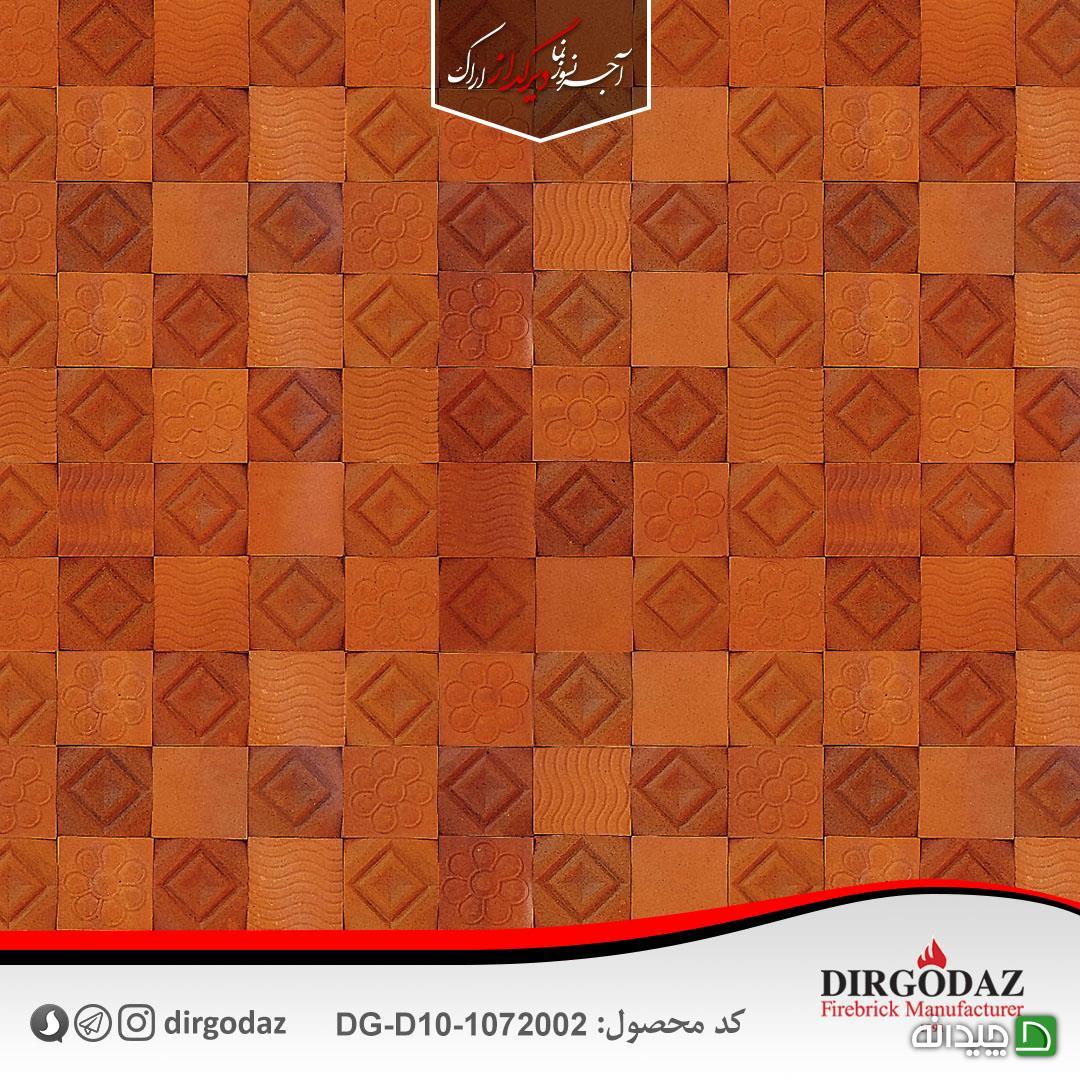 Chidaneh.com placeholder image