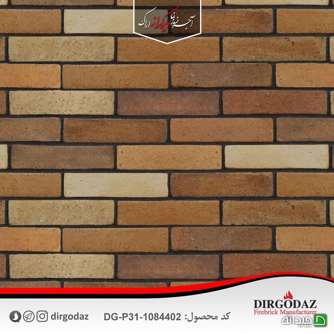Chidaneh.com placeholder image