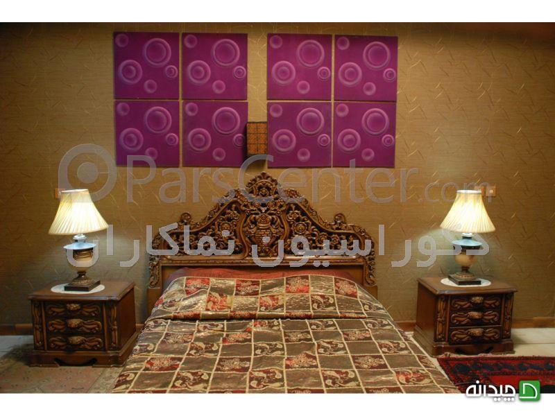 Chidaneh.com placeholder image