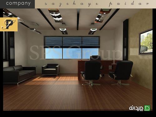 Chidaneh.com placeholder image