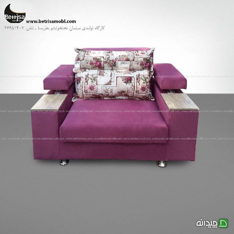 Chidaneh.com placeholder image