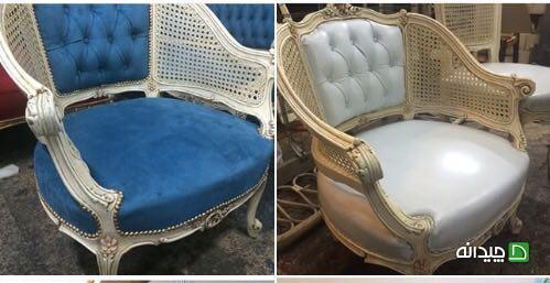 Chidaneh.com placeholder image