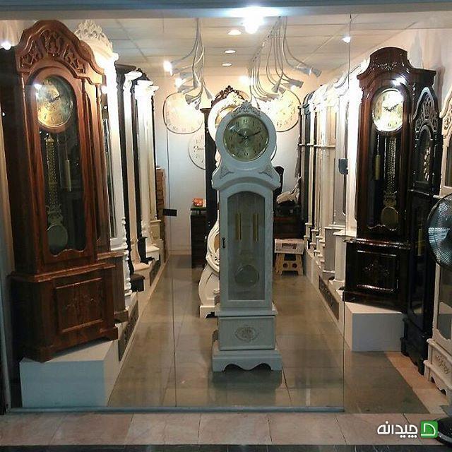 Chidaneh.com placeholder image