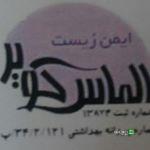 Chidaneh.com placeholder image