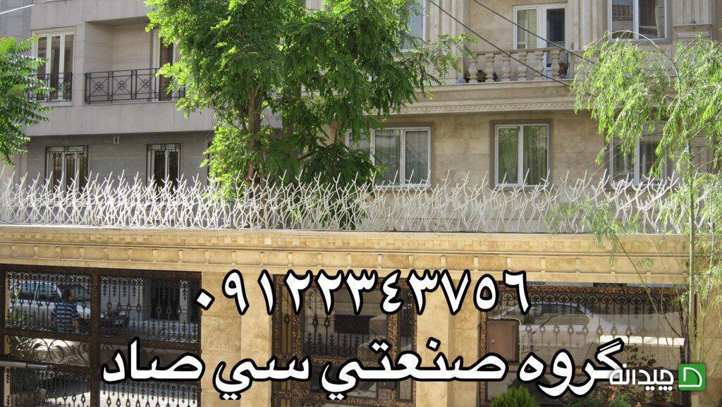 Chidaneh.com placeholder image