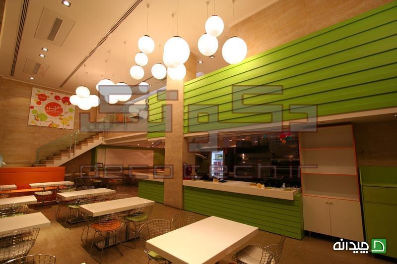 Chidaneh.com placeholder image