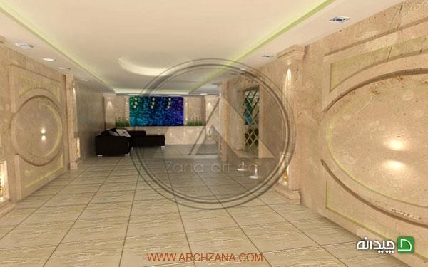 Chidaneh.com placeholder image