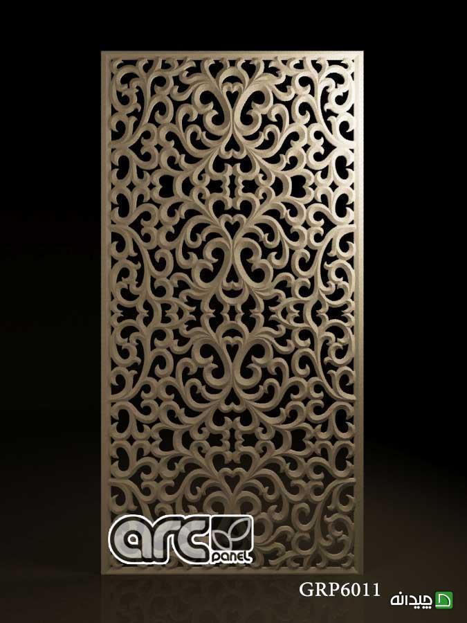 Chidaneh.com placeholder image