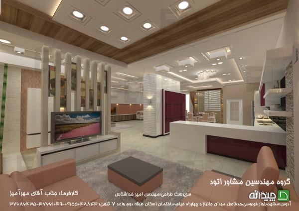 Chidaneh.com placeholder image