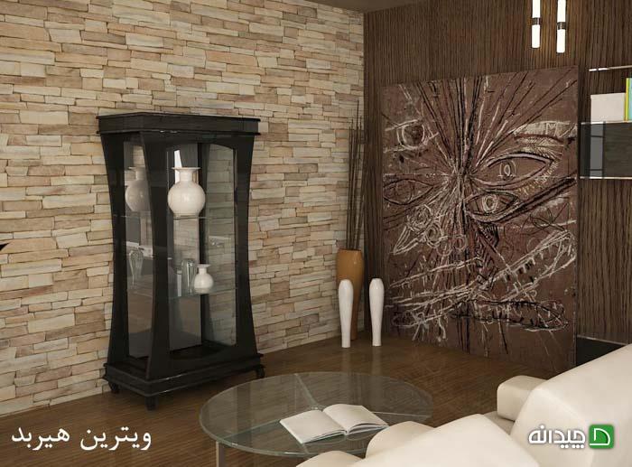Chidaneh.com placeholder image