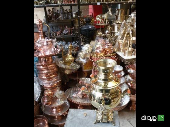Chidaneh.com placeholder image