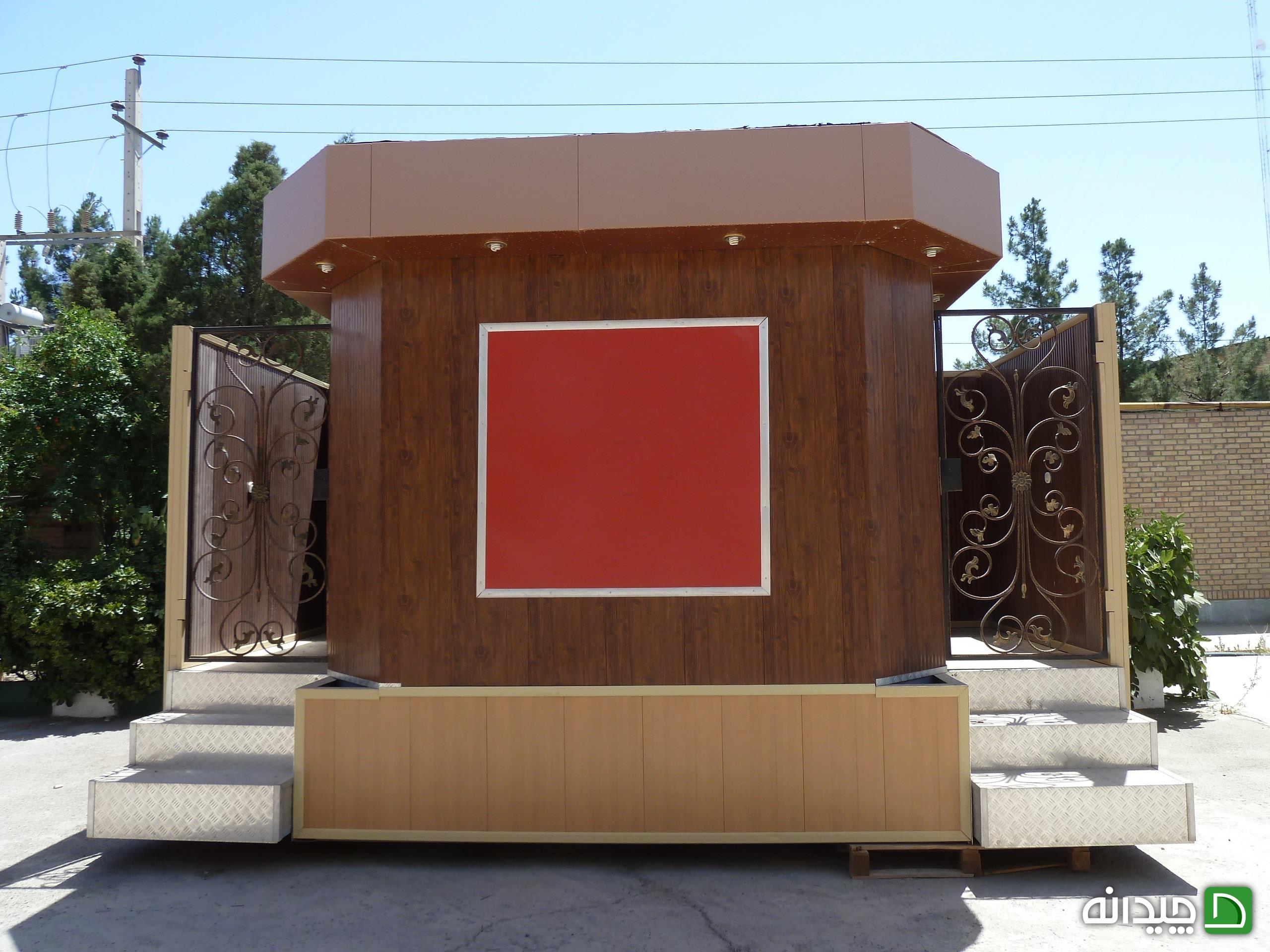 Chidaneh.com placeholder image