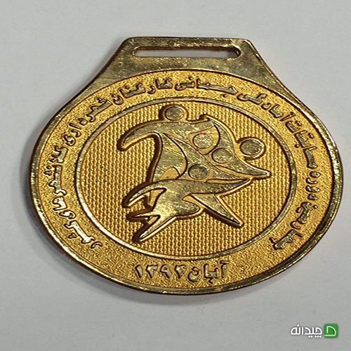 Chidaneh.com placeholder image