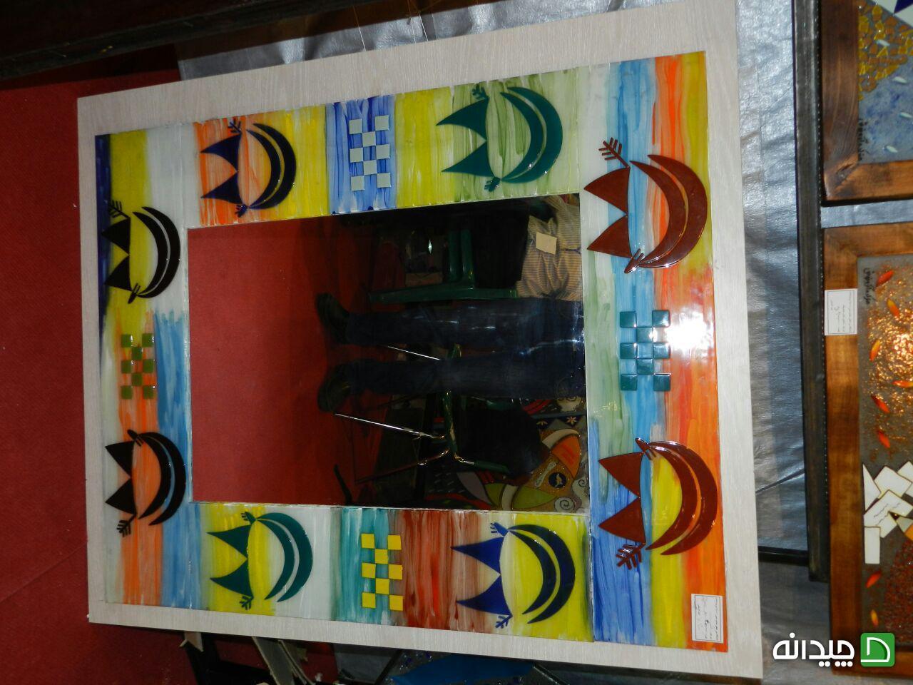Chidaneh.com placeholder image