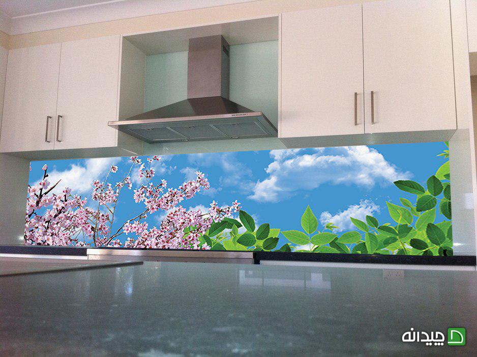 Chidaneh.com placeholder image