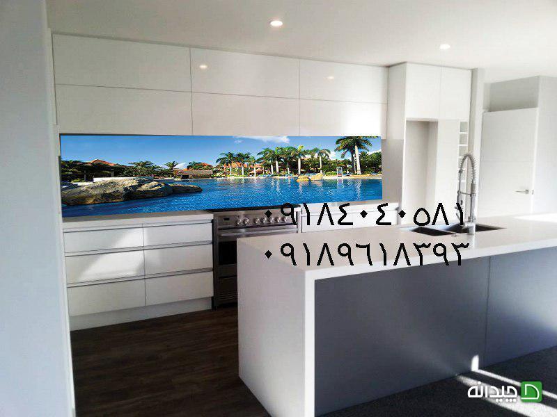 Chidaneh.com placeholder image