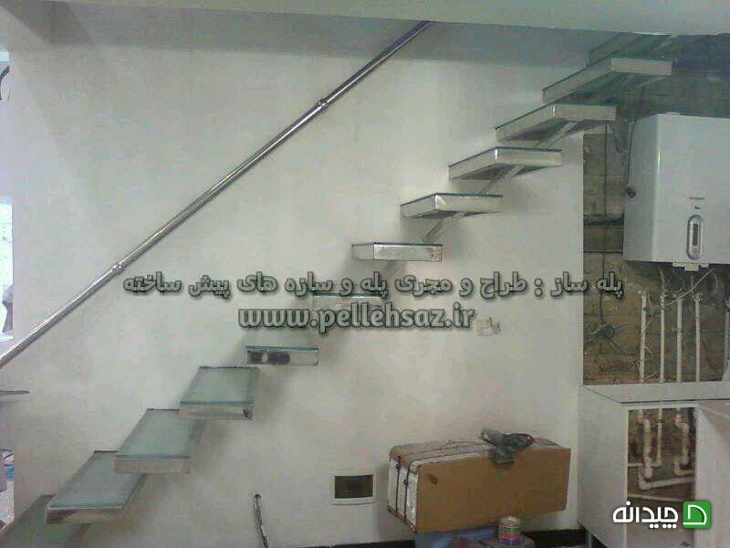 Chidaneh.com placeholder image