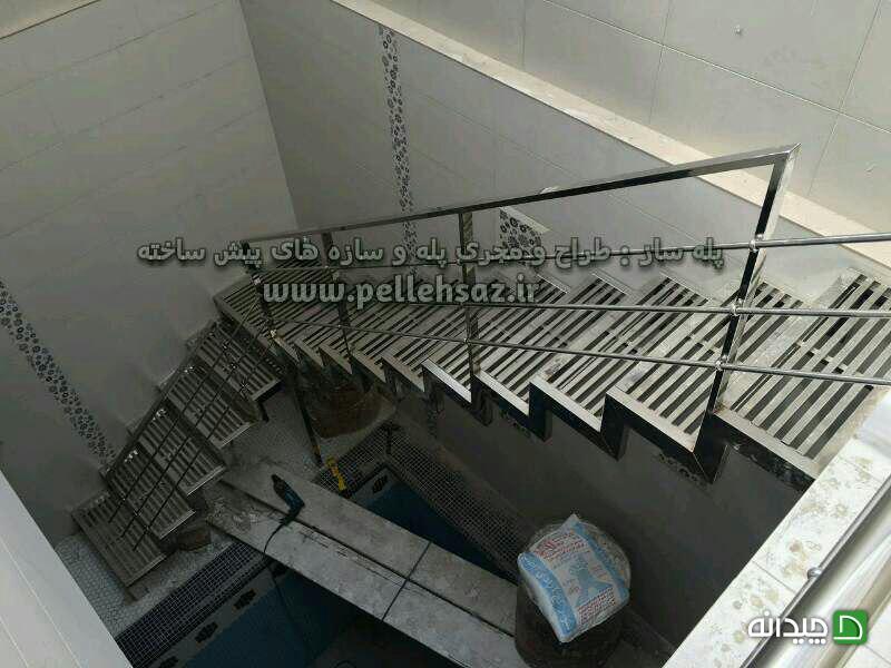 Chidaneh.com placeholder image