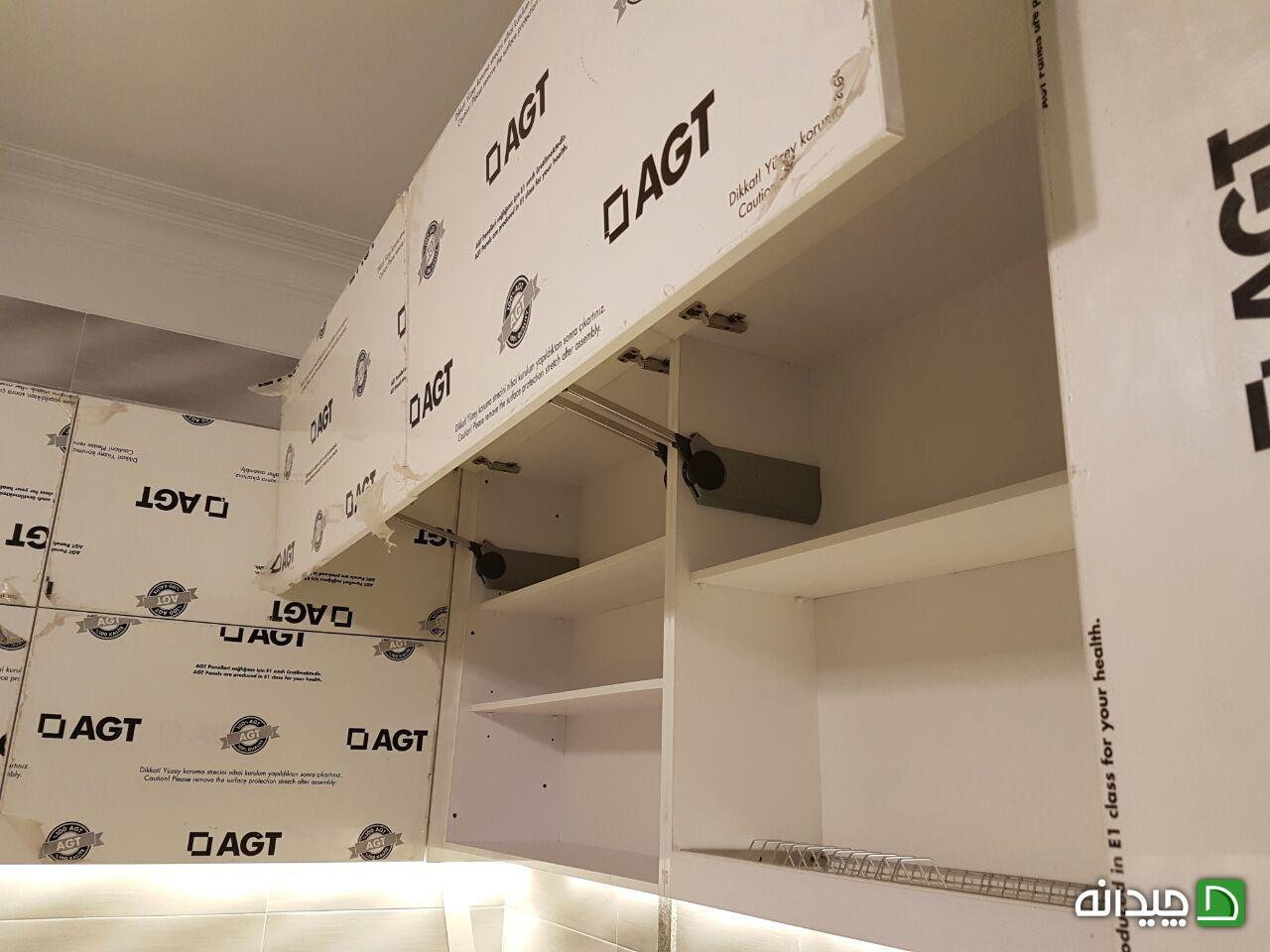 Chidaneh.com placeholder image