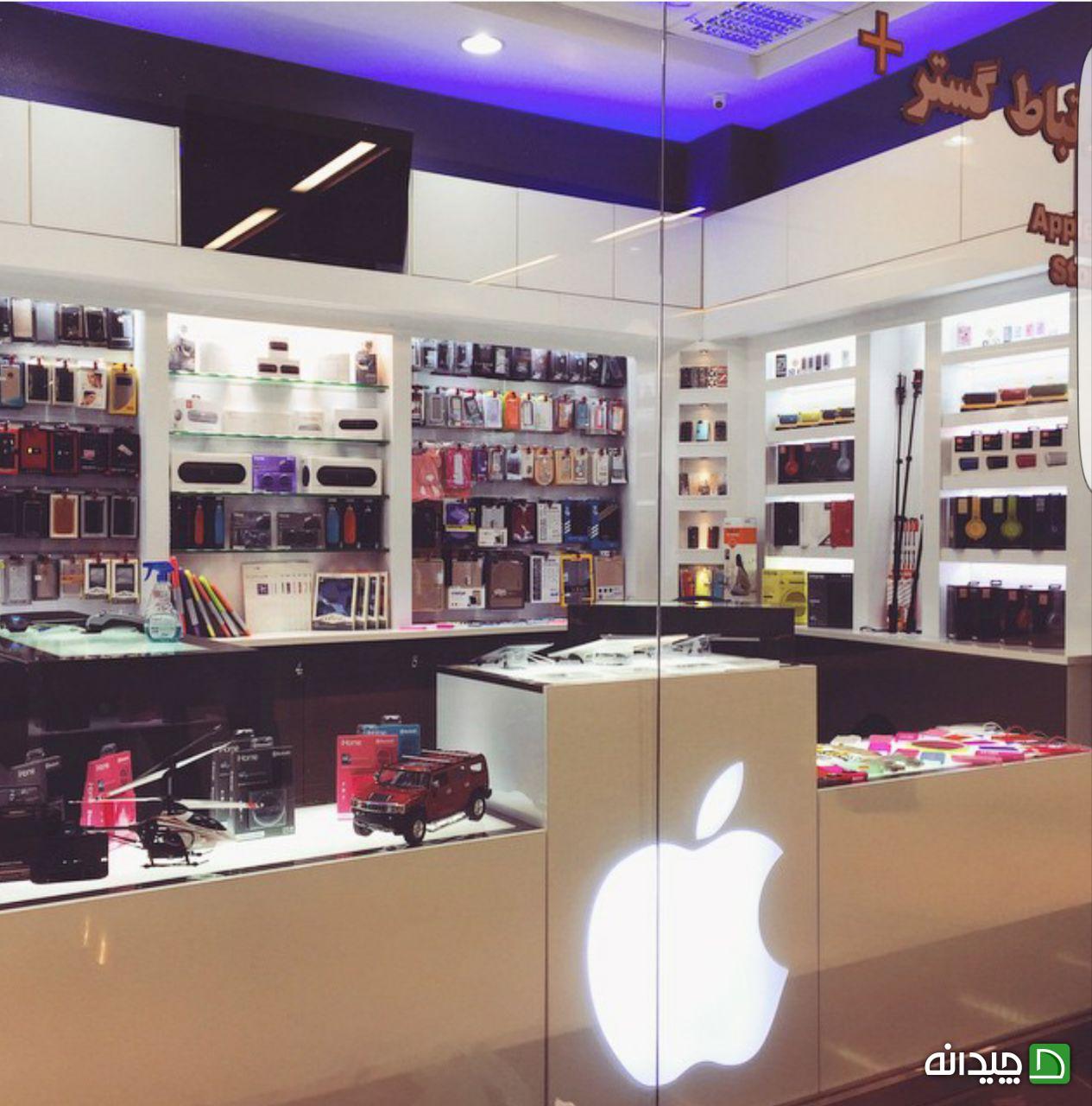 Chidaneh.com placeholder image