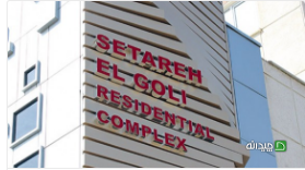Chidaneh.com placeholder image