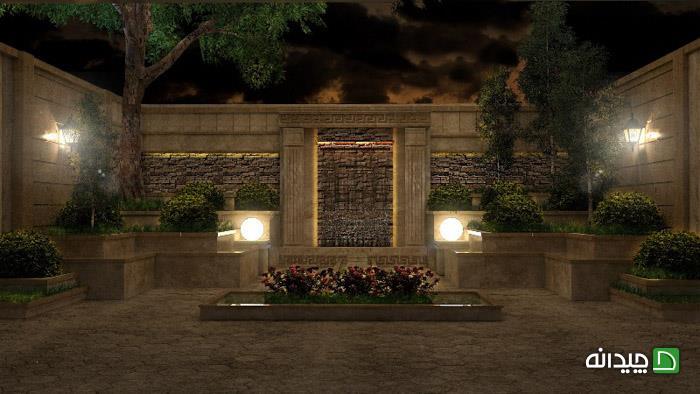 Chidaneh.com placeholder image