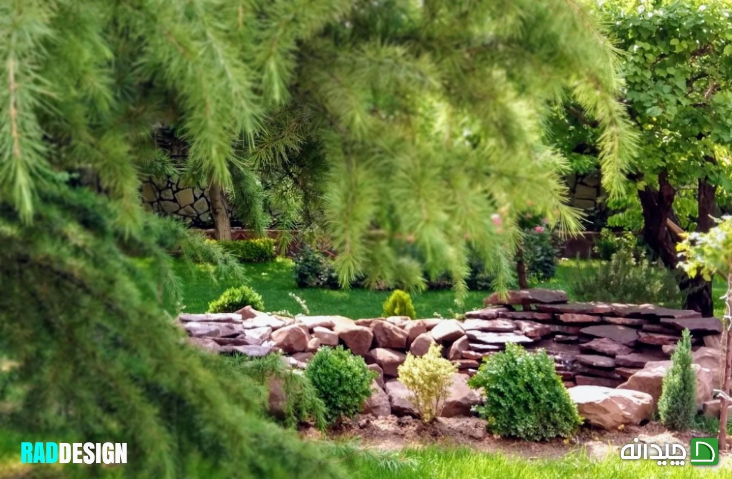 Chidaneh.com placeholder image
